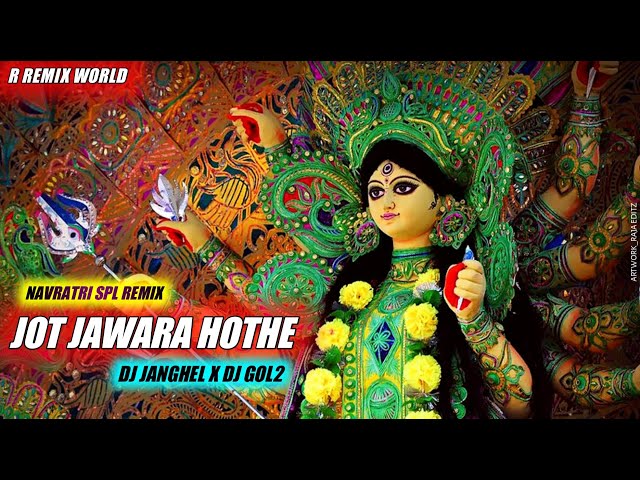 JOT JAWARA HOTHE || DJ JANGHEL X DJ GOL2 || NAVRATRI SPECIAL || R REMIX WORLD || class=