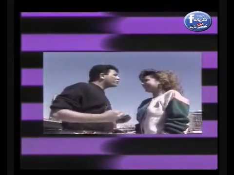 محمد فؤاد وصابرين فى كليب اسالى تصوير نادر جدا