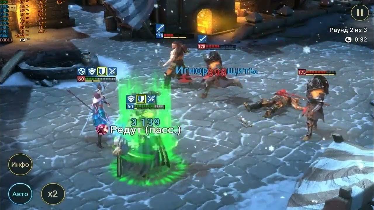 Как пройти raid shadows legend. Raid shadow legends лучшие команды на владыку демонов.