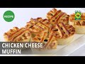 Chicken Cheese Muffin Recipe | Masala Mornings | Shireen Anwar | Breakfast Item