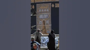 دعاء جميل نغمه 