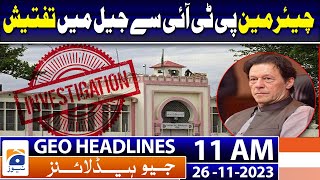 Geo Headlines 11 AM | Zardari forms committee to initiate dialogue ahead of polls | 26 November 2023