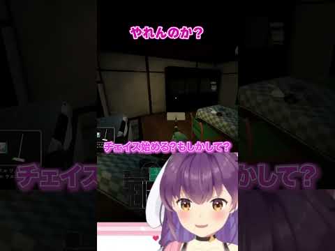 まだゲームを理解できてない響木アオｗｗｗｗ