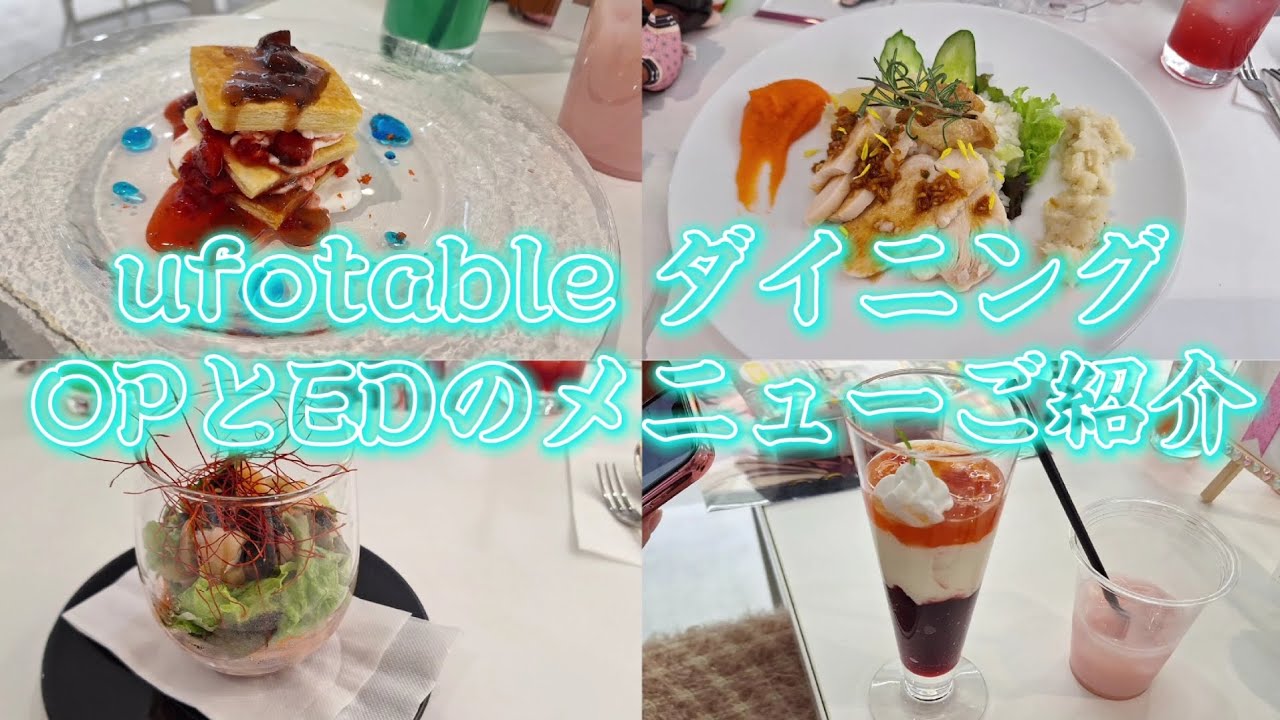 Demon Slayer ufotable Dining] Introducing the food menus from the