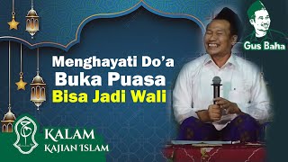 Baca Doa Buka Puasa Bisa Jadi Wali ✭ Gus Baha Spesial Ramadhan 2025