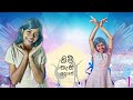 nim nathi ahase - dance cover by nadhi