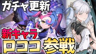 ねるめろの配信のサムネイル画像