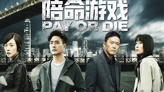 Download Lagu Bride Murdered! Scam Ring Involved? Michael Miu Hunts Killer as Sister Stays Cold!|Full Movie MP3