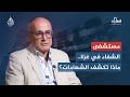 المقابلة - ماذا حدث داخل أكبر مجمع طبي خلال الحرب؟