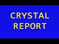 Learn Crystal Report in Arabic #4 - crystal report with sql server
