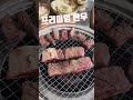 해운대연탄생갈비 안성고기집 안성한우