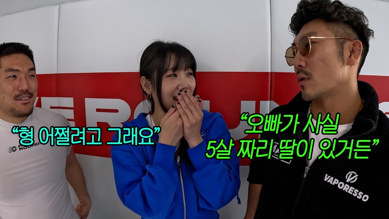 귀여운 여자한테 고백박는 부산90 부대장