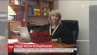 Скандальне затримання: поліцейські вдягли наручники на суддю Солом’янського суду