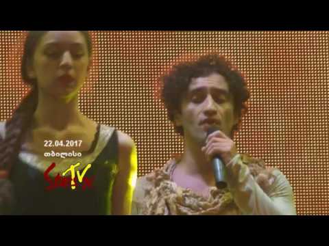 პაატა თედიაშვილის სოლო-შოუ-კონცერტი