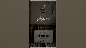 🤍المنشاوي تلاوة خاشعة تريح القلب والنفس خذ القليل من وقتك للاستماع لشفيعنا يوم القيامة