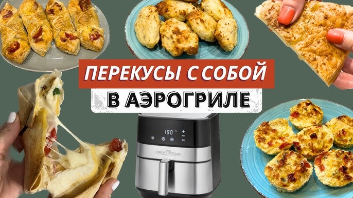 Печенье из творожной массы и меда