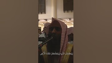 تلاوة خاشعة للشيخ محمد اللحيدان من سورة النمل #محمد_اللحيدان #اكسبلور #explore
