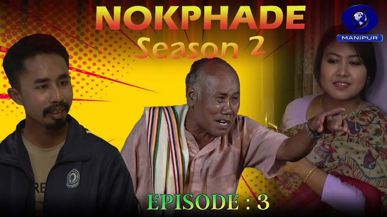Nokphade | Season - 2 | Episode - 3