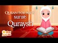 Learn quran for kids  surat quraysh    minimuslims