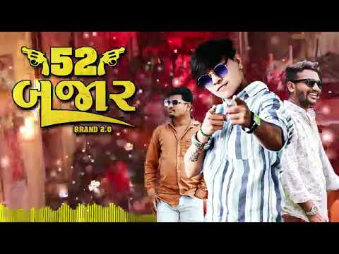 52 Bajaar | Brand Express | Brand 2.0| Parul Rathva New Timli 2025 | Instagram Trending Timli2025