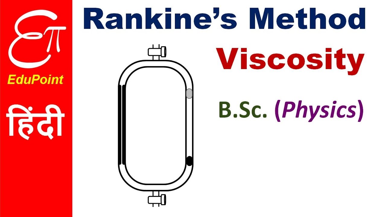 Rankine's Method for determination of Viscosity of a gas in HINDI