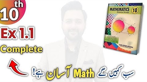 Exercise 1.1 Complete | 10th Math | Quadratic Equations | Sir Umais