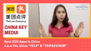 Meituan Dianping l The Best O2O App in China screenshot 4