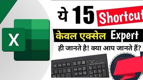 Excel Amazing Shortcuts - Part 2 #shortcut #keys #vba #excel #shortcuttutorial #tutorial