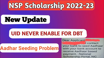 Uid Never Enable For DBT Problem | Aadhar Seeding New Update | NSP Bank Account Aadhar seeding
