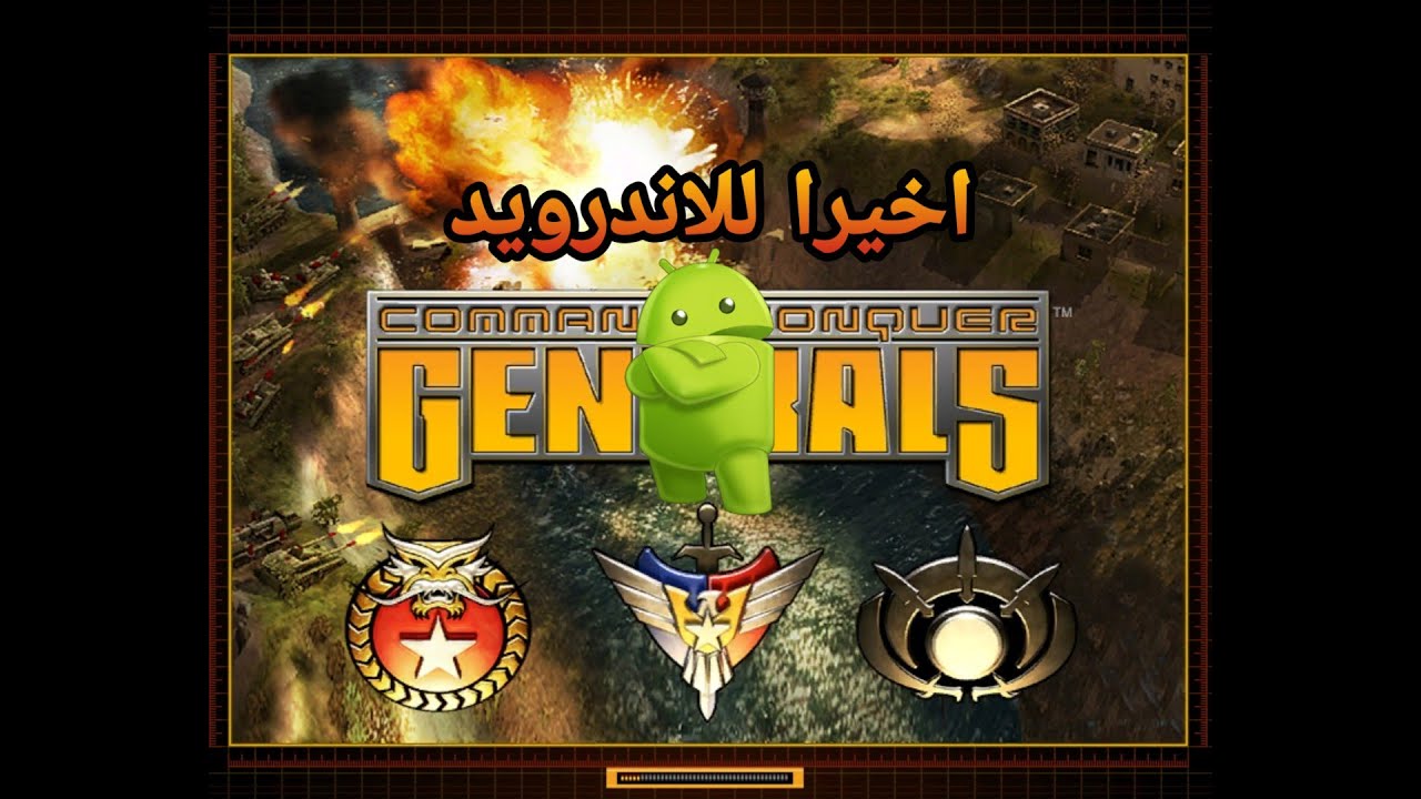 generals Zero generals-zero