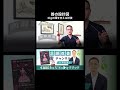 あなたの首が悲鳴を上げる理由 重さ6キロの頭を支えるアーチとは #shorts #首 #肩こり