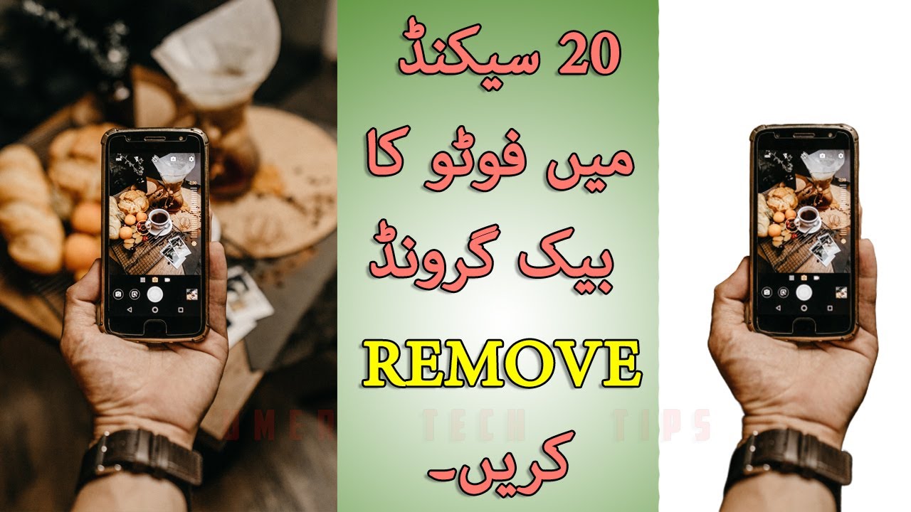How To Remove Photo Background in 20 Second - Umer Tech Tips - YouTube