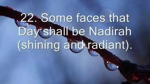 سورة القيامة للشيخ أحمد العجمي Surat Al Qiyyamah Ahmed Ajmi