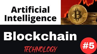 What is Blockchain Authentication?