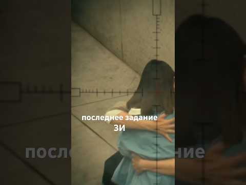 Киллерша Зи уходит в тень. Навсегда. 2025#short #рек #film #shortfilm #кино #2025 #zee #фильм #new