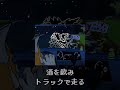 デルタルーンチャプター5裏ボスのリーク Deltarune ネタ Memes ミーム