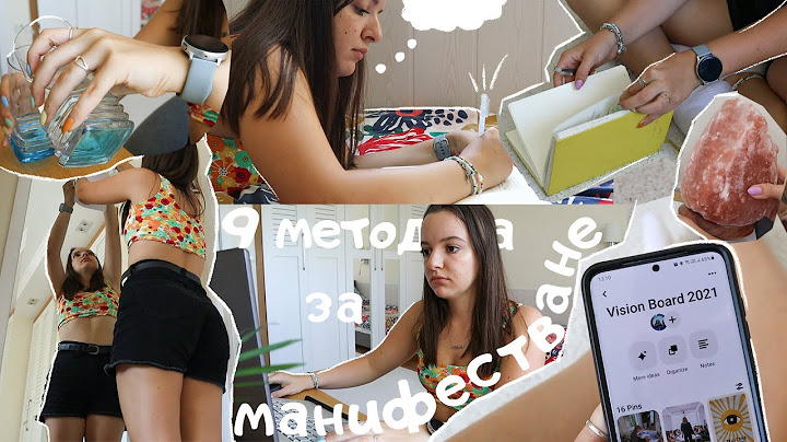 Сбъднете мечтите си през 2025! 9 метода за манифестиране чрез закона за привличане