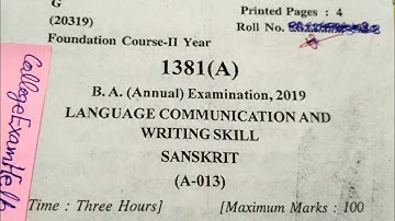 BA BSc 2nd year foundation course Sanskrit model paper and syllabus  Previous year paper