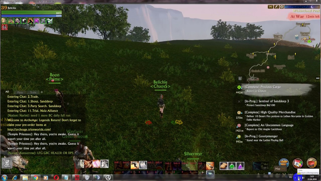 Archeage EU server 22.04.2018