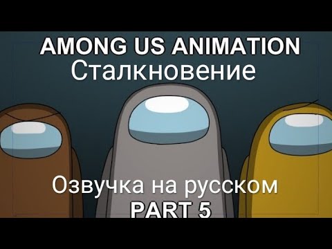 Видео: Озвучка Родамрикса на русском 1 сезон 5 серия (Оригинал @Rodamrix )