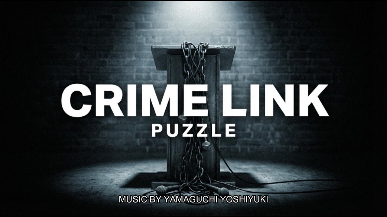 ★■CRIME LINK／PUZZLE