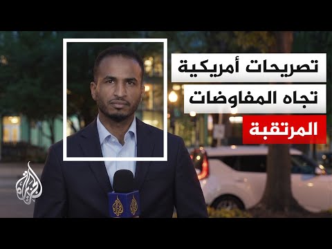 ترمب: الحرب مع إيران شارفت على الانتهاء والإيرانيون يرغبون بشدة في إبرام صفقة معنا