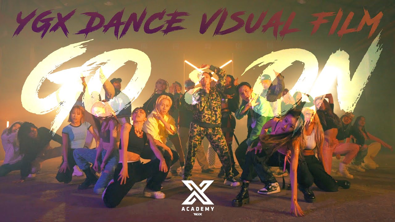 YGX DANCE VISUAL FILM - “GO:ON” [HITECH | CRAZY | NWX | X DANCER \u0026 TRAINEE]