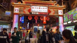 Taipei, Taiwan LIVE Raohe Night Market Walk as a New Yorker | 饒河夜市 (Part 2) (December 16, 2019)