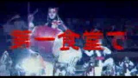 無責任サミット　予告