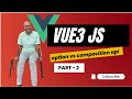 "🚀 Lets Learn Vue.js : Episode 2 - Option Vs Composition API"