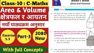 03 | Class-10 Maths | Area & Volume Unit-5 | Combined Solid Object Exercises-5.3 Solution | New 2080