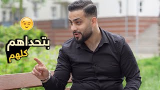 محمد جواني يكشف سر 