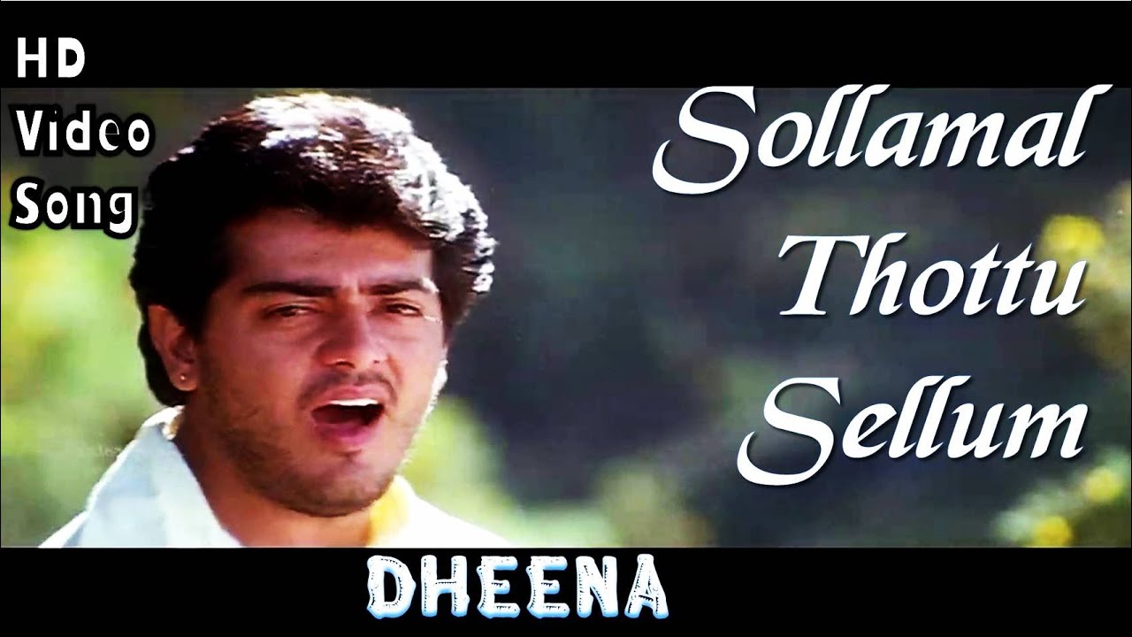 Sollamal Thottu Sellum  Dheena HD Video Song  HD Audio  AjithkumarLaila  Yuvan Shankar Raja