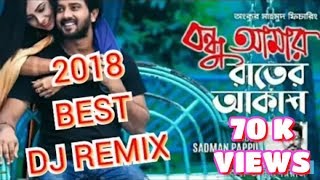 Bondhu amar rater akash dj remix | ankur mahamud feat sadman pappu
bangla new song 2018 tapon official eagle music brings a special eid
ul adha gift...